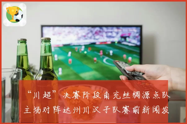 山东高速陶汉林vs新疆男篮吴冠希二次进攻得分对比：陶汉林场均4.3分，吴冠希场均2.8分效率差异明显
