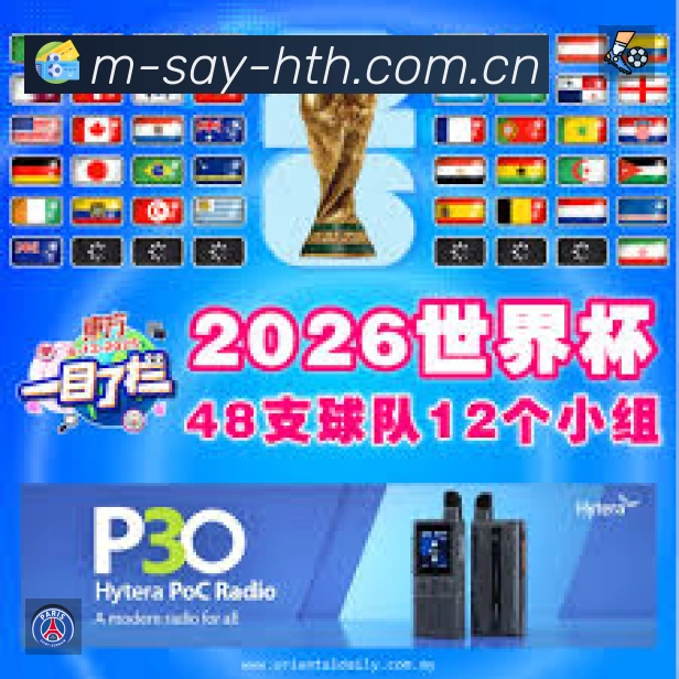 功能图2