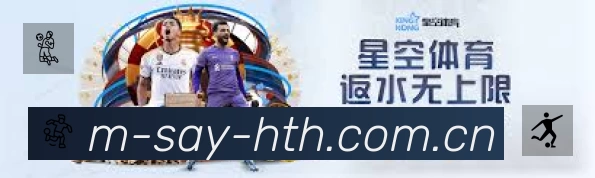 全球赛事精选