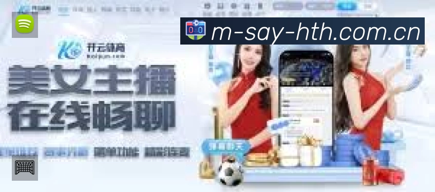 华体会中国准确价值